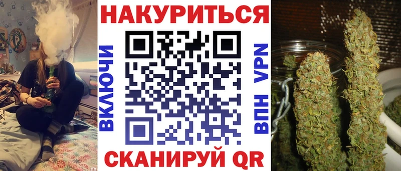 Цена Таганрог A-PVP  КОКАИН  Меф мяу мяу  Бошки Шишки  ГАШИШ 