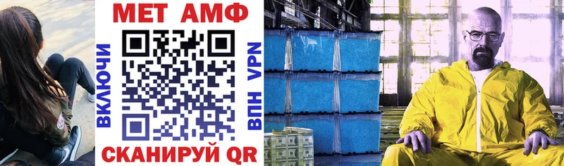 где купить наркотик  Таганрог  kraken ONION  АМФЕТАМИН VHQ 