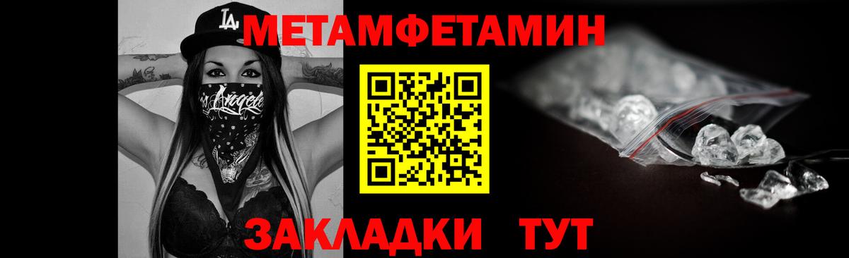 Амфетамин 97% Таганрог