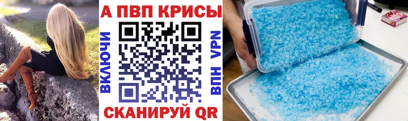 кракен вход  Таганрог  Альфа ПВП Соль 