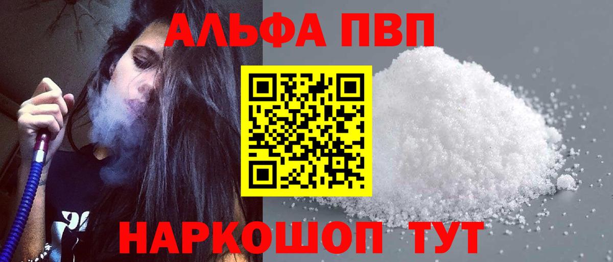 Магазин наркотиков  Гашиш  Таганрог  МЕФ кристаллы  ГАШИШ  КОКАИН  Вход с VPN  Канабис 