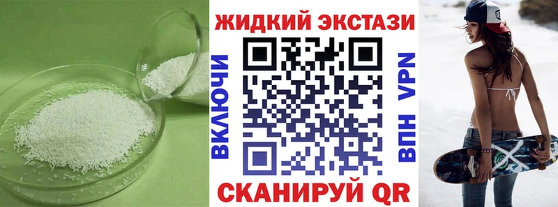 Бутират оксибутират  наркотики  Таганрог 