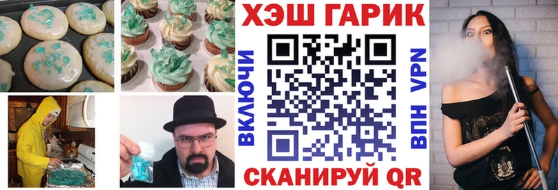 ссылка на мегу ТОР  Таганрог  Еда ТГК конопля  хочу  