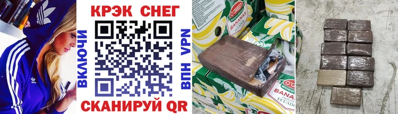 где продают наркотики  omg зеркало  Cocaine 99%  Таганрог 