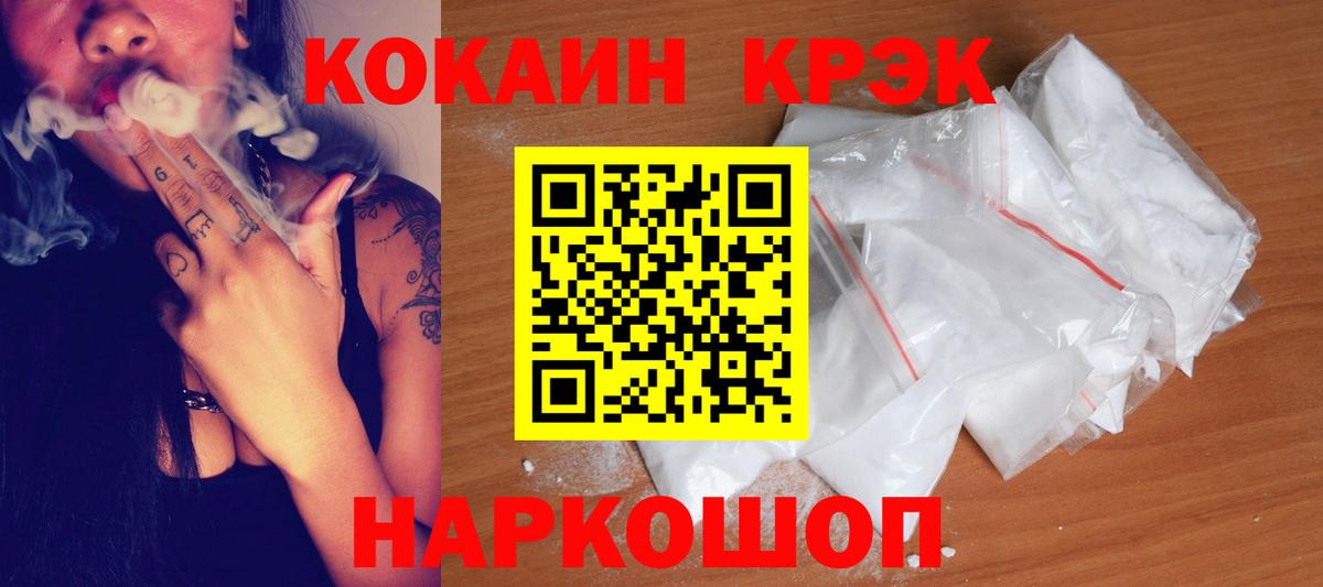COCAIN  Таганрог  COCAIN VHQ  COCAIN VHQ 
