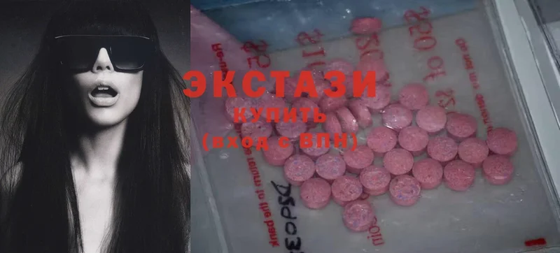 Ecstasy круглые  Таганрог 