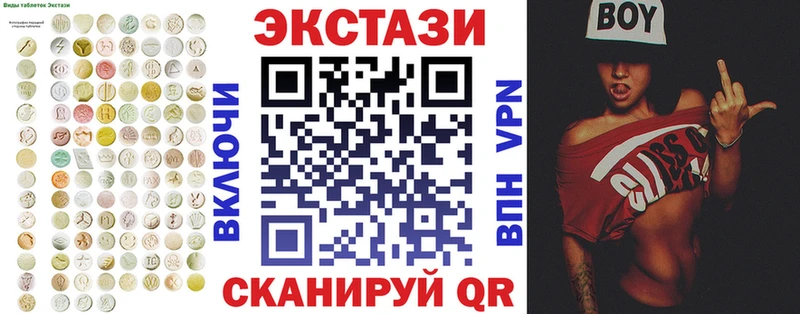 Экстази mix  ссылка на мегу ONION  Таганрог  купить наркотик 