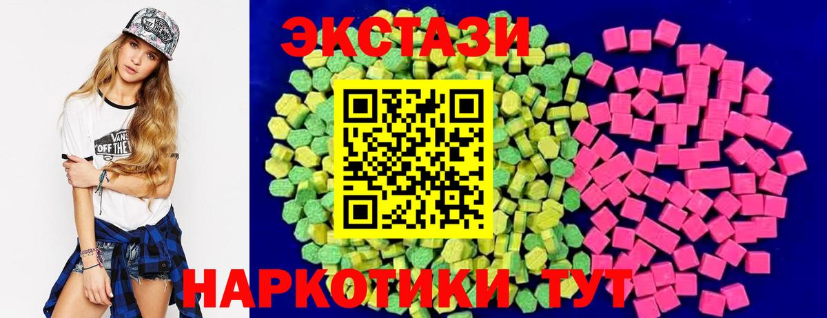 ЭКСТАЗИ 99% Таганрог