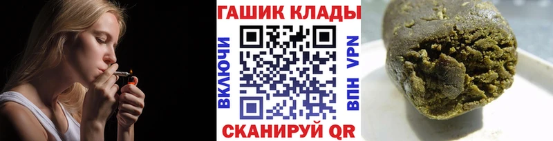 где можно купить наркотик  Таганрог  Гашиш гашик 