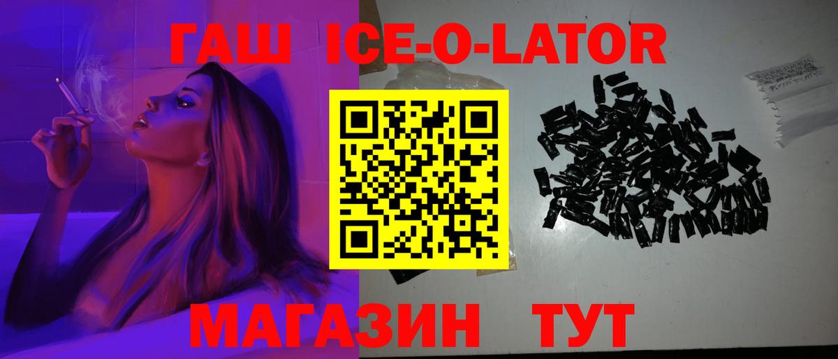 Конопля Таганрог