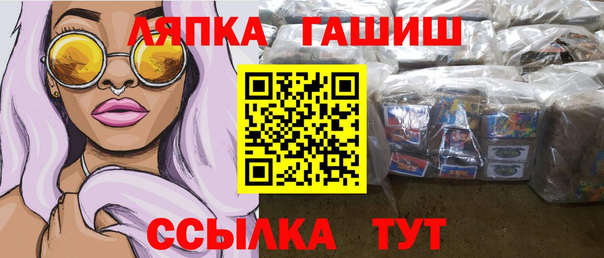 ГАШИШ Изолятор  Гашиш ice o lator  ГАШ  Таганрог  Вход с VPN 