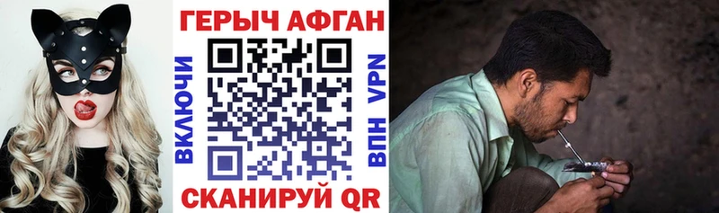 hydra сайт  Таганрог  ГЕРОИН афганец 