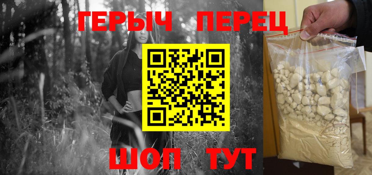 Героин афганец Таганрог