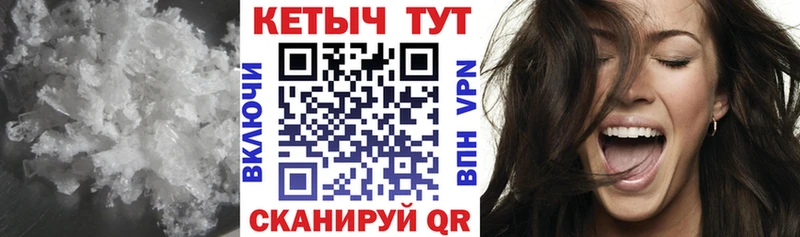 Кетамин ketamine  Таганрог 
