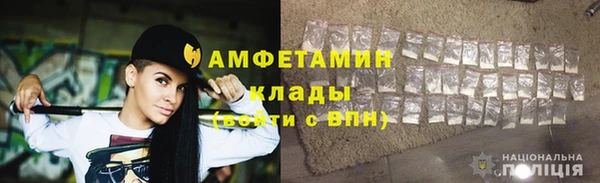 ALPHA-PVP Касимов