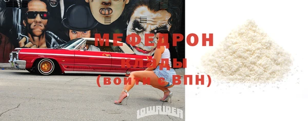 дурь Щучье