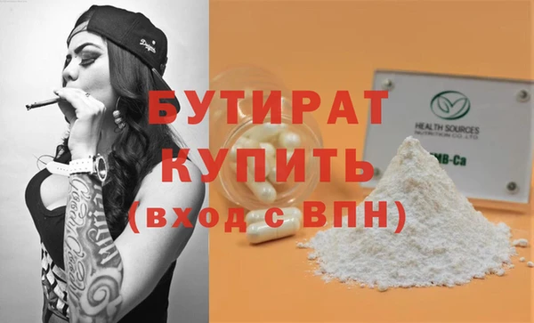 кокаин Каменногорск