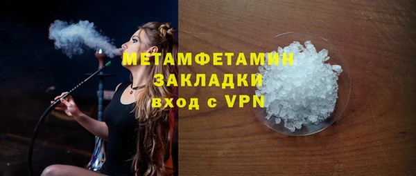 кокаин Каменногорск