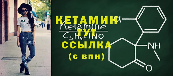 метадон Щигры