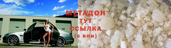 кокаин Каменногорск