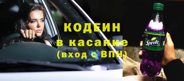 кокаин Каменногорск
