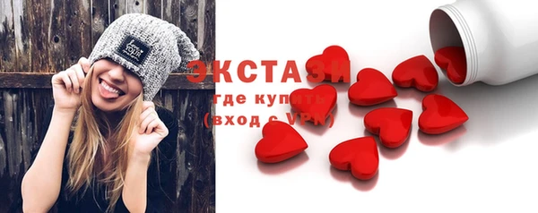 спиды Каменка