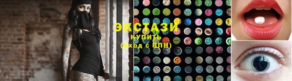 спиды Каменка