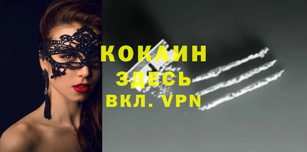 ALPHA-PVP Касимов