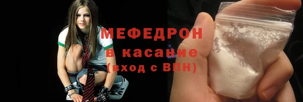 кокаин Каменногорск