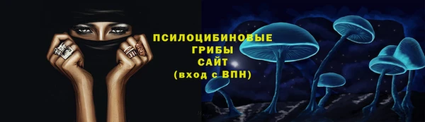 ALPHA-PVP Касимов