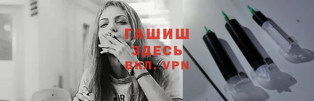 наркотики Каменск-Шахтинский