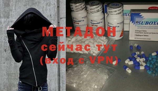 спиды Каменка