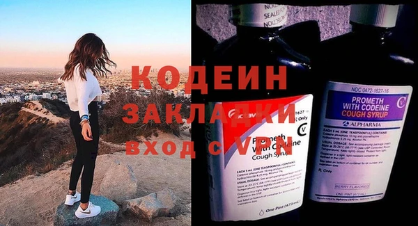 кокаин Каменногорск