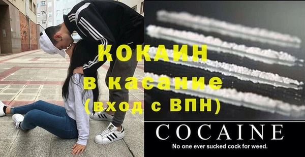 наркотики Каменск-Шахтинский