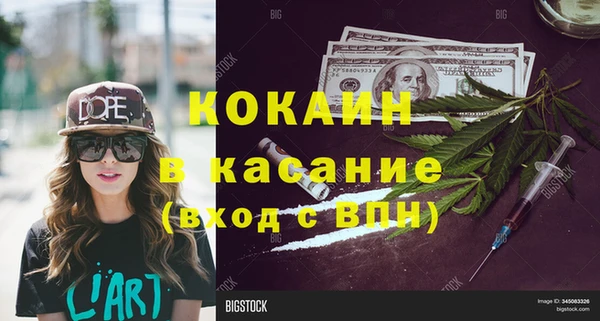 наркотики Каменск-Шахтинский