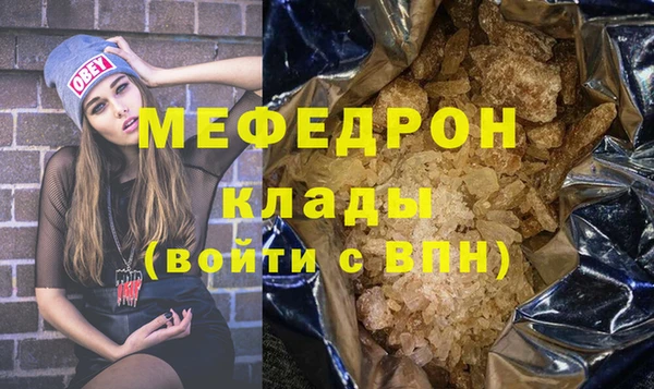 марихуана Инсар
