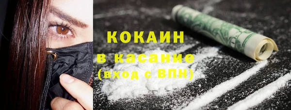 наркотики Каменск-Шахтинский