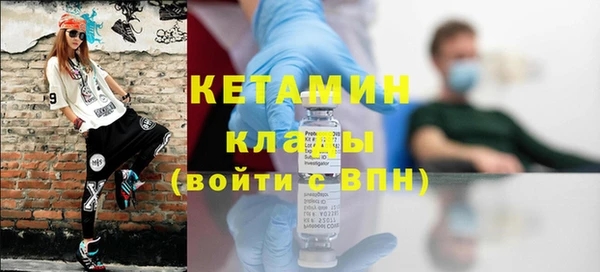 кокаин Каменногорск