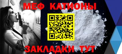 стафф Малоярославец