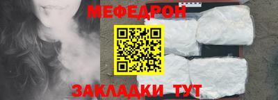 стафф Малоярославец