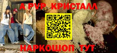 стафф Малоярославец