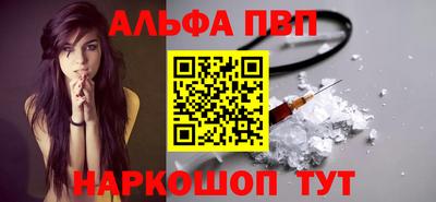 мескалин Малгобек