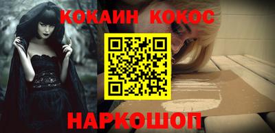 дурь Мариинск