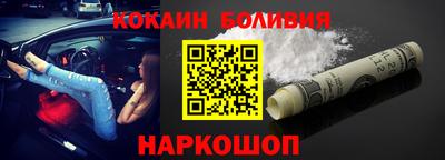 мескалин Малгобек