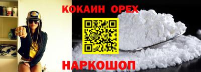 шишки Беслан