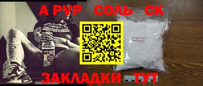 стафф Малоярославец
