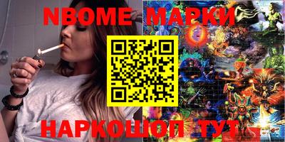 дистиллят марихуана Берёзовский