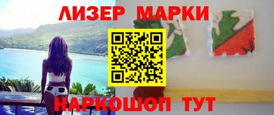дурь Мариинск