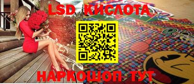 стафф Малоярославец