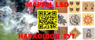 стафф Малоярославец